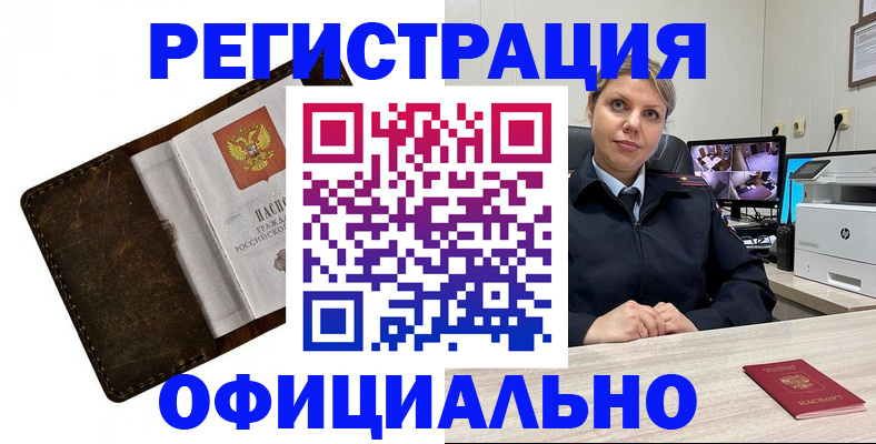 регистрация для школы в Димитровграде