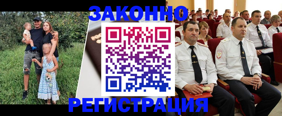 временная регистрация адрес в Димитровграде
